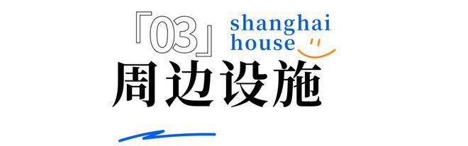 (保利世博天悦)网站--上海房天下九游会J9入口2024保利世博天悦(图12)