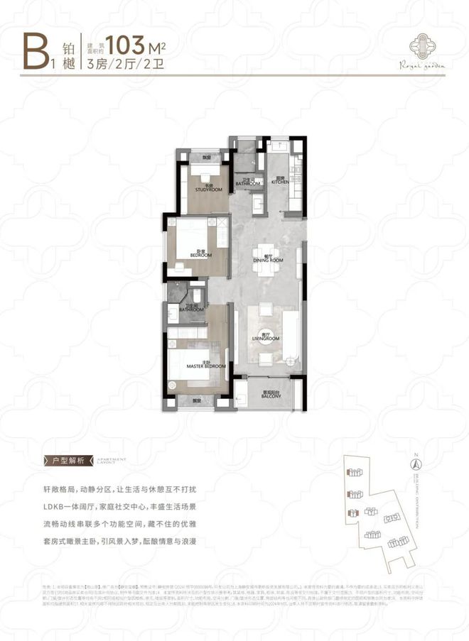 樾（网站）静安玺樾（）楼盘详情j9九游会俱乐部登录入口静安玺(图17)